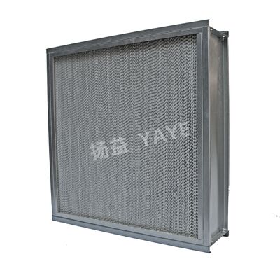 良い価格 0.5ミクロン未満の粒子を捕捉できる、99.95%の効率を持つ高効率フィルター。 オンライン